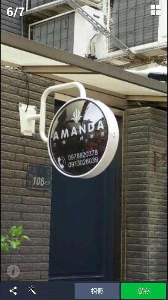 Amanda Home Stay Tainan Zewnętrze zdjęcie